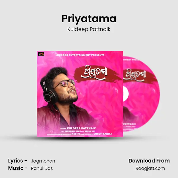 Priyatama - Kuldeep Pattnaik album cover 