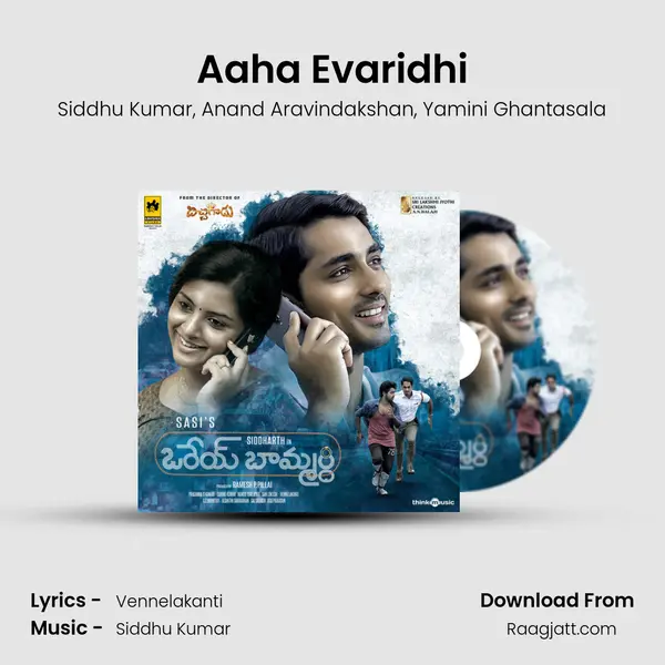 Aaha Evaridhi - Siddhu Kumar album cover 