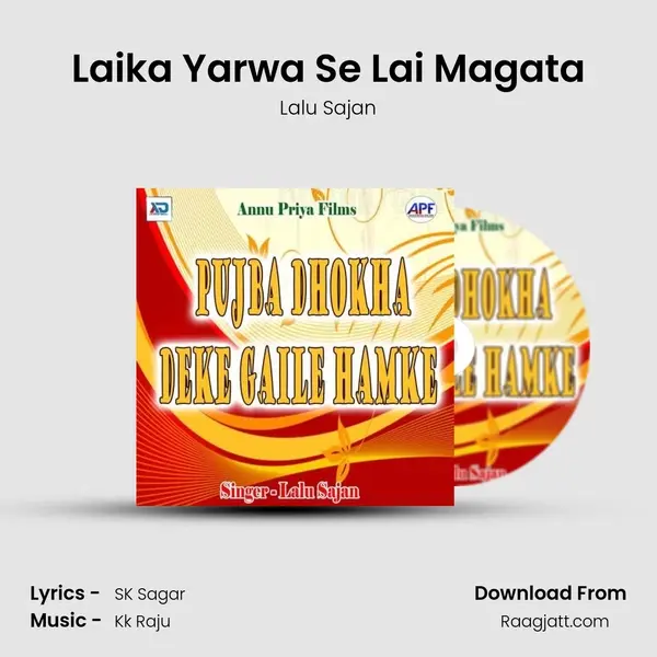 Laika Yarwa Se Lai Magata - Lalu Sajan album cover 