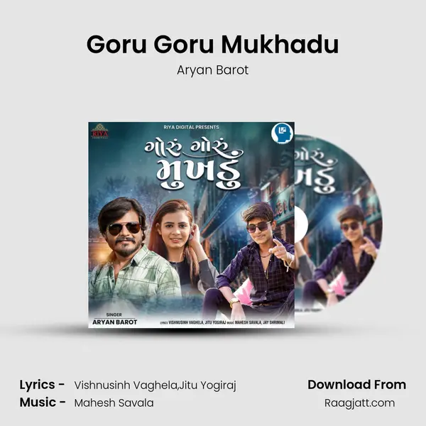 Goru Goru Mukhadu mp3 song