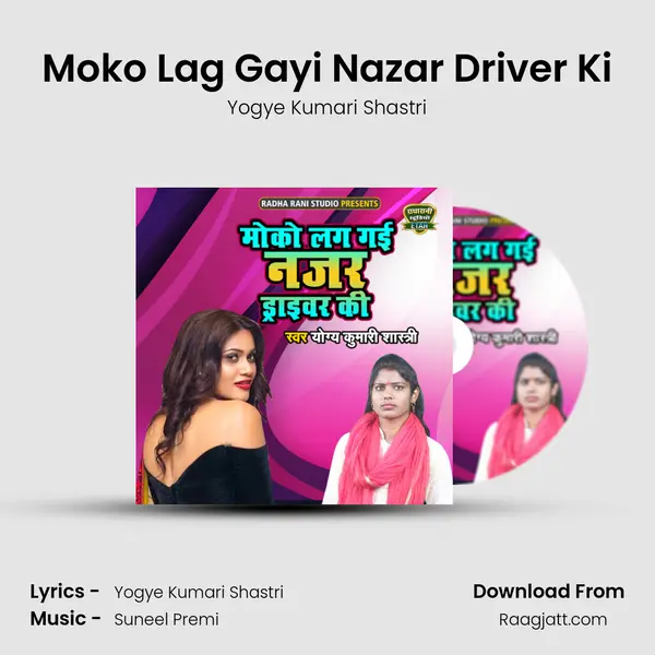 Moko Lag Gayi Nazar Driver Ki mp3 song