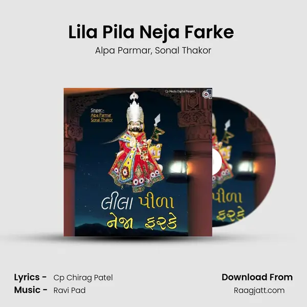 Lila Pila Neja Farke (Ft.Kanesaradham) mp3 song