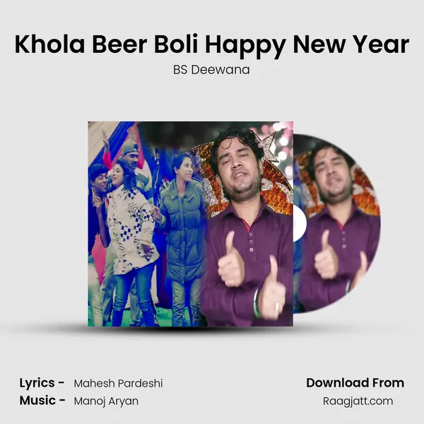 Khola Beer Boli Happy New Year mp3 song