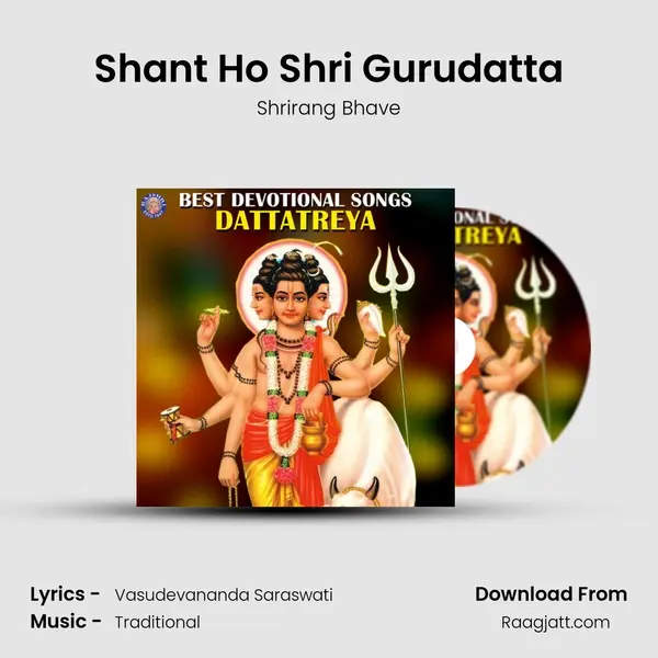 Shant Ho Shri Gurudatta mp3 song