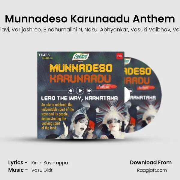 Munnadeso Karunaadu Anthem - M.d Pallavi album cover 