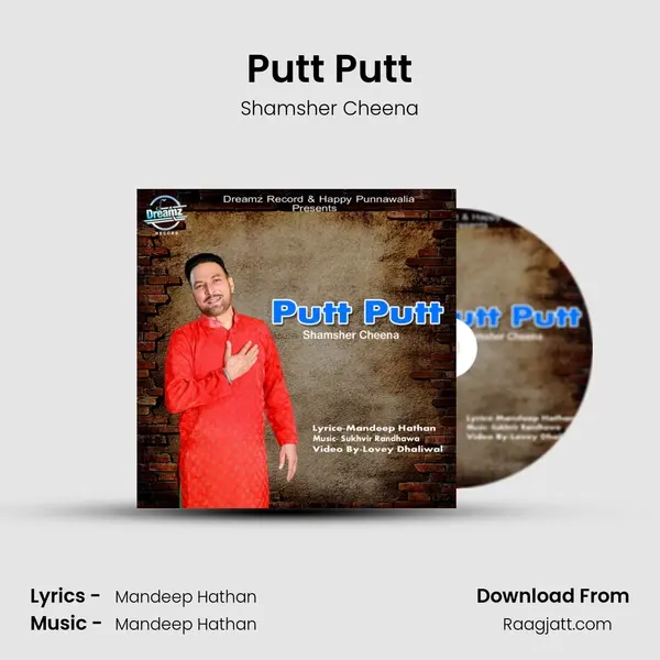 Putt Putt - Shamsher Cheena album cover 