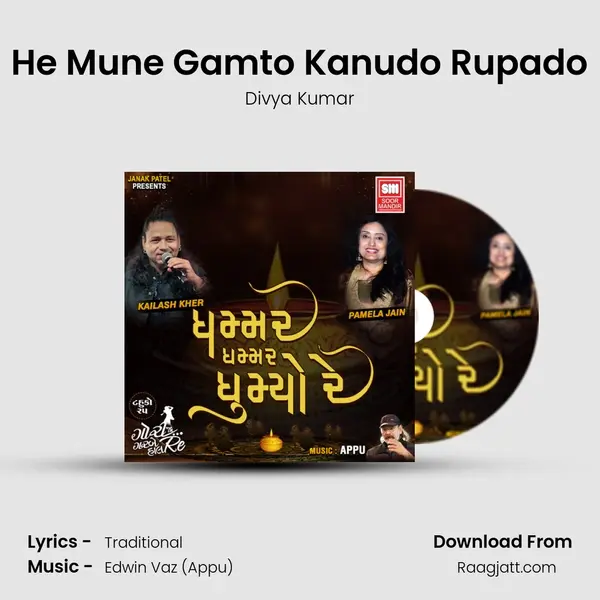 He Mune Gamto Kanudo Rupado - Divya Kumar album cover 