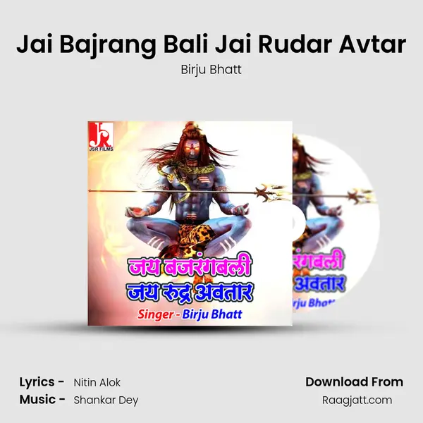 Jai Bajrang Bali Jai Rudar Avtar mp3 song