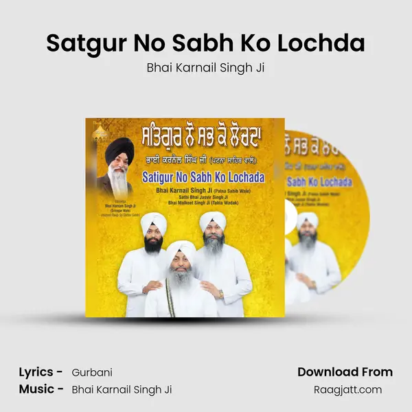 Satgur No Sabh Ko Lochda mp3 song