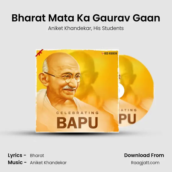 Bharat Mata Ka Gaurav Gaan mp3 song