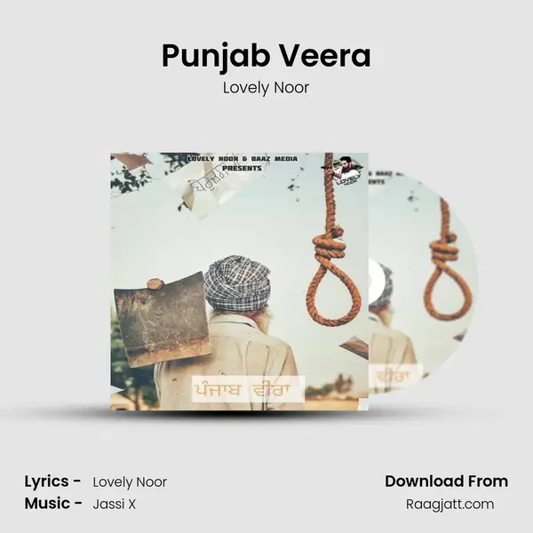 Punjab Veera - Lovely Noor album cover 