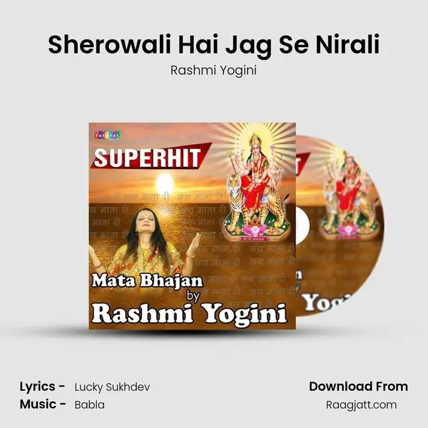 Sherowali Hai Jag Se Nirali mp3 song