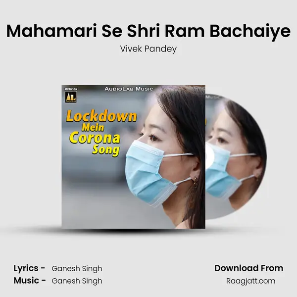 Mahamari Se Shri Ram Bachaiye - Vivek Pandey album cover 