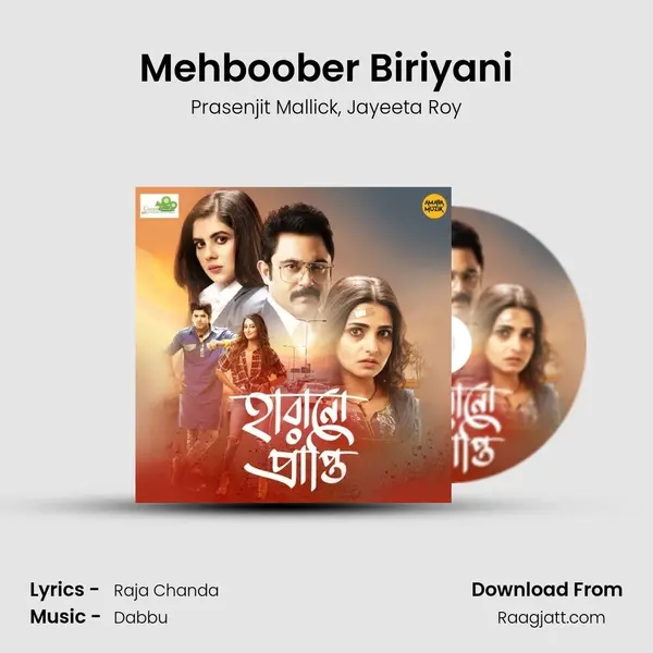 Mehboober Biriyani mp3 song