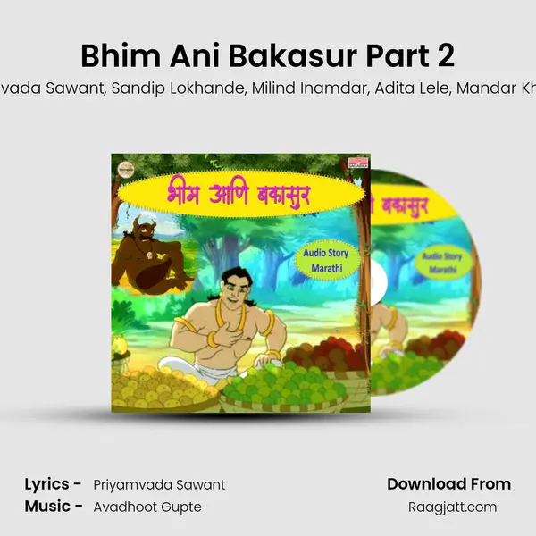 Bhim Ani Bakasur Part 2 mp3 song