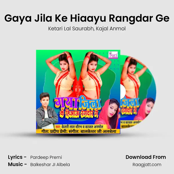 Gaya Jila Ke Hiaayu Rangdar Ge - Ketari Lal Saurabh album cover 