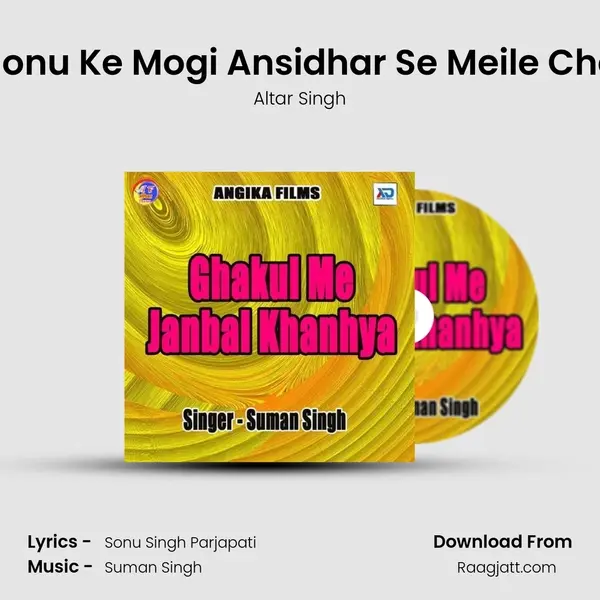 Sonu Ke Mogi Ansidhar Se Meile Che - Altar Singh album cover 