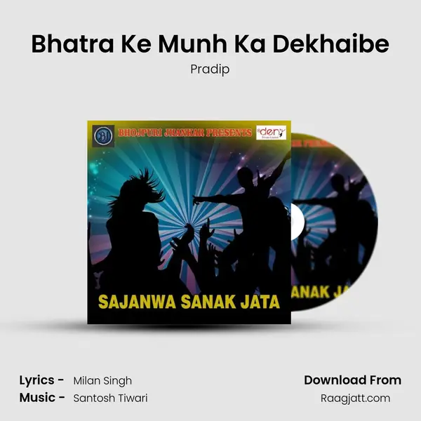 Bhatra Ke Munh Ka Dekhaibe - Pradip album cover 