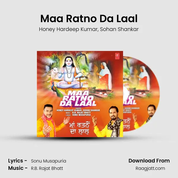 Maa Ratno Da Laal - Honey Hardeep Kumar album cover 