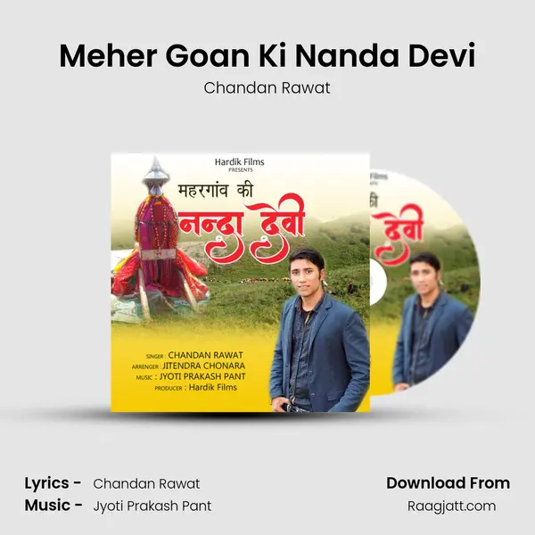 Meher Goan Ki Nanda Devi mp3 song