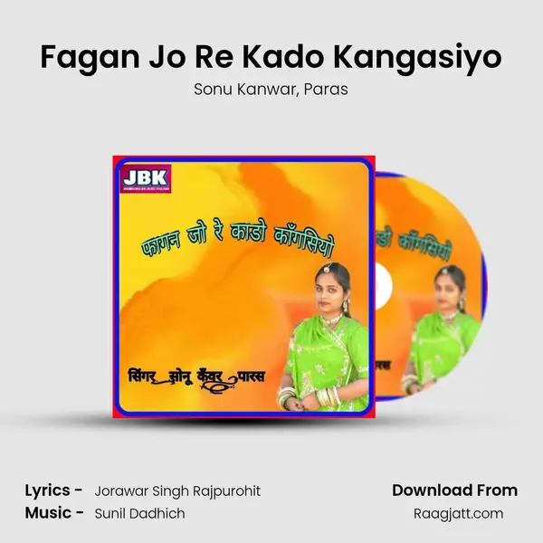 Fagan Jo Re Kado Kangasiyo mp3 song