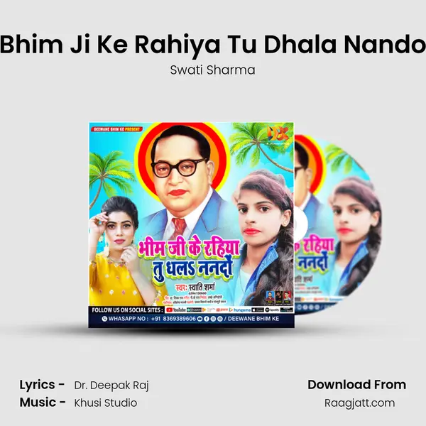 Bhim Ji Ke Rahiya Tu Dhala Nando mp3 song