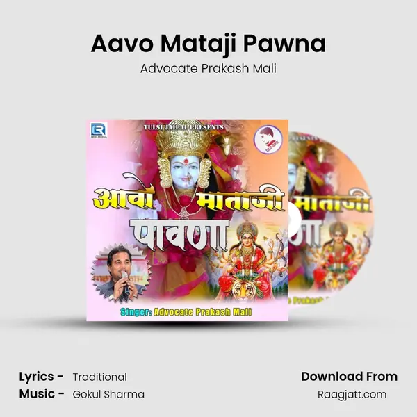 Aavo Mataji Pawna - Advocate Prakash Mali album cover 