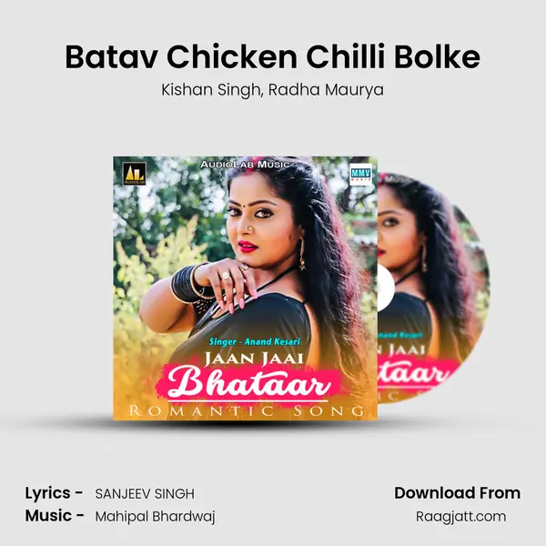 Batav Chicken Chilli Bolke - Kishan Singh album cover 