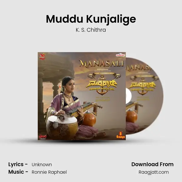 Muddu Kunjalige mp3 song