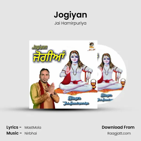 Jogiyan - Jai Hamirpuriya mp3 song