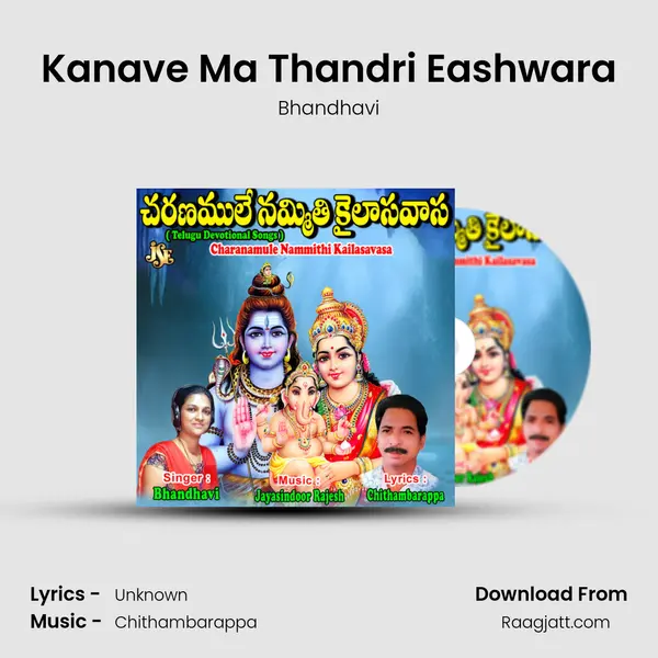 Kanave Ma Thandri Eashwara mp3 song