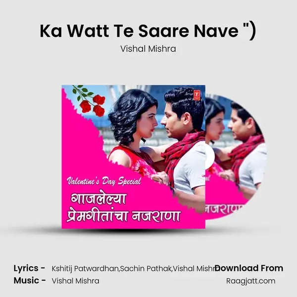 Ka Watt Te Saare Nave (From 