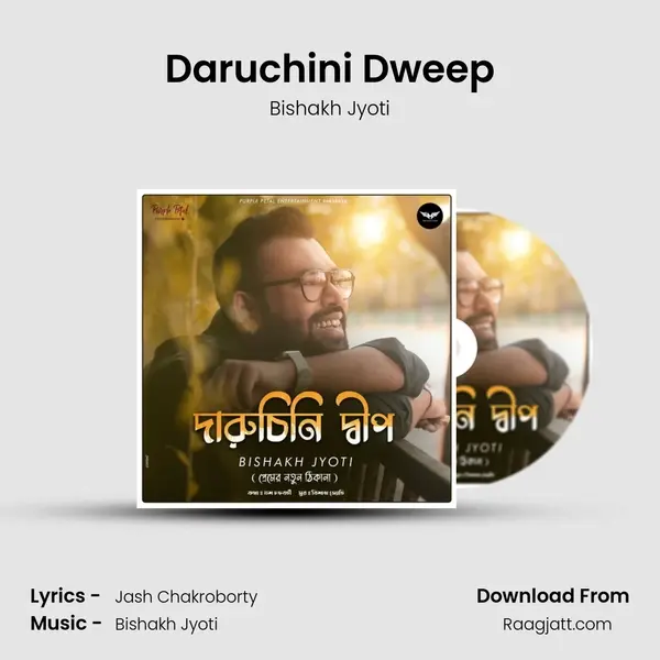 Daruchini Dweep mp3 song