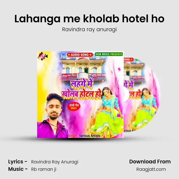 Lahanga me kholab hotel ho - Ravindra ray anuragi album cover 