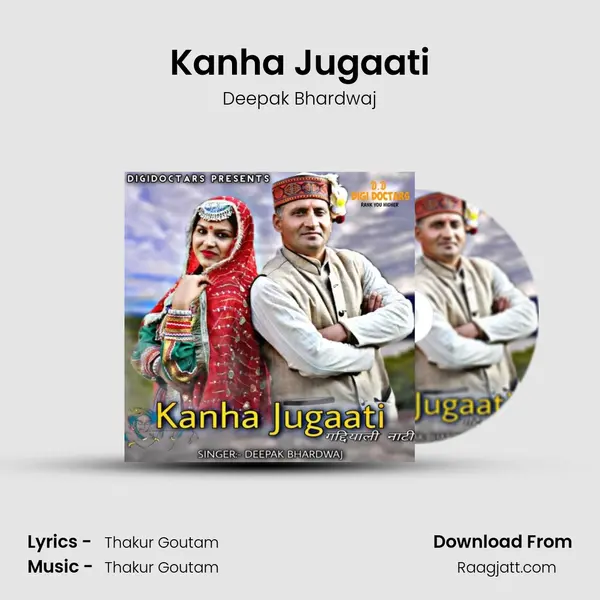 Kanha Jugaati - Deepak Bhardwaj album cover 