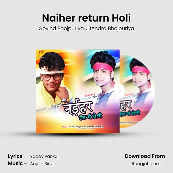 Naiher return Holi mp3 song