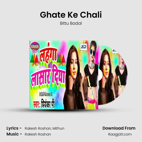 Ghate Ke Chali mp3 song