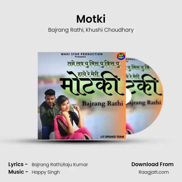 Motki - Bajrang Rathi album cover 