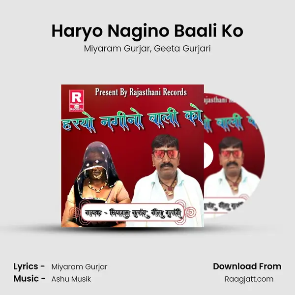 Haryo Nagino Baali Ko mp3 song