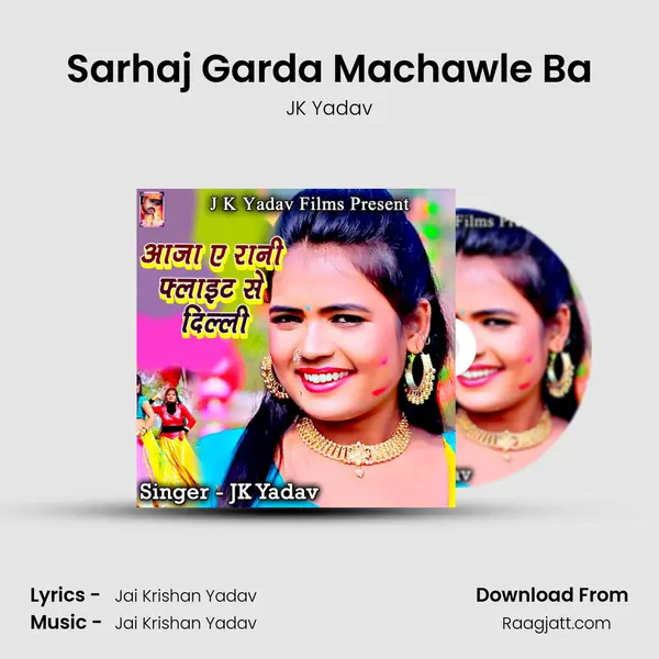 Sarhaj Garda Machawle Ba - JK Yadav album cover 