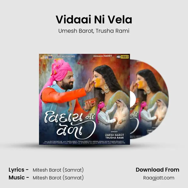 Vidaai Ni Vela mp3 song