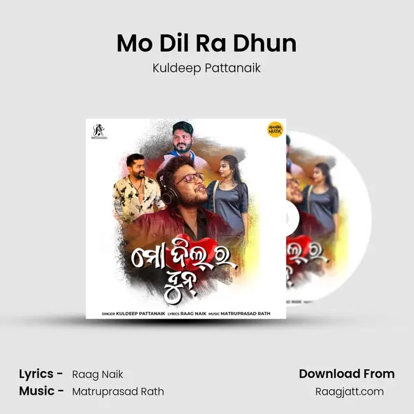 Mo Dil Ra Dhun - Kuldeep Pattanaik album cover 