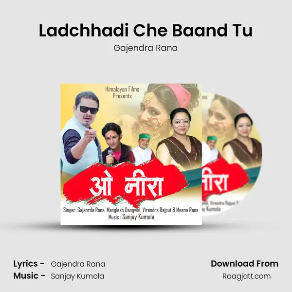 Ladchhadi Che Baand Tu mp3 song