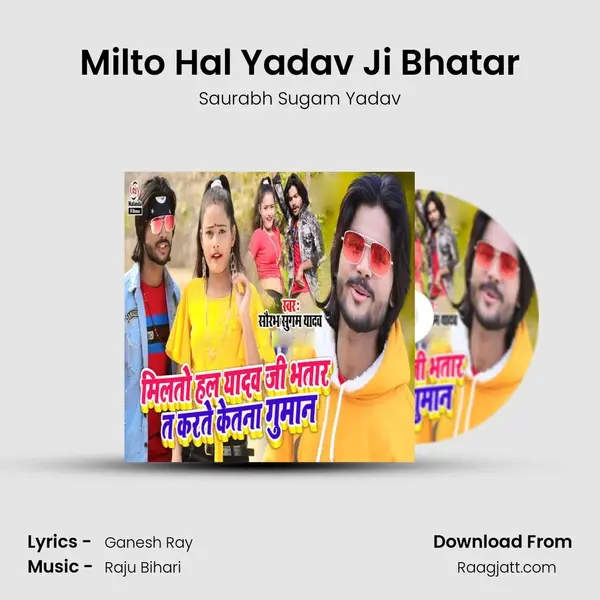 Milto Hal Yadav Ji Bhatar - Saurabh Sugam Yadav album cover 