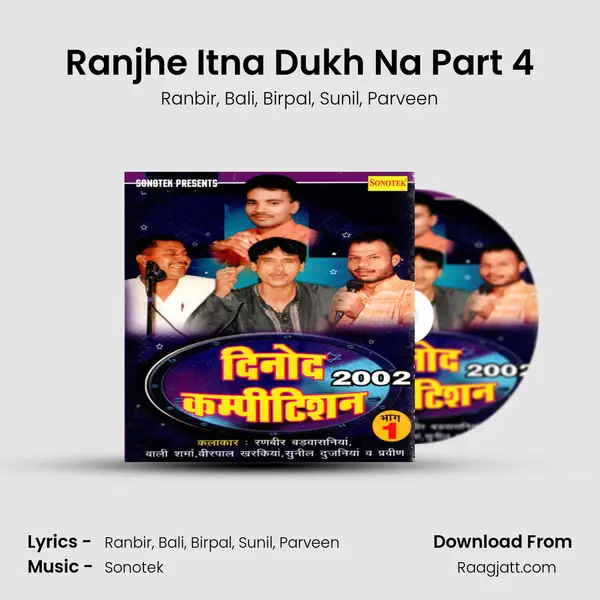 Ranjhe Itna Dukh Na Part 4 mp3 song