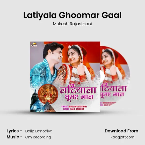 Latiyala Ghoomar Gaal - Mukesh Rajasthani album cover 