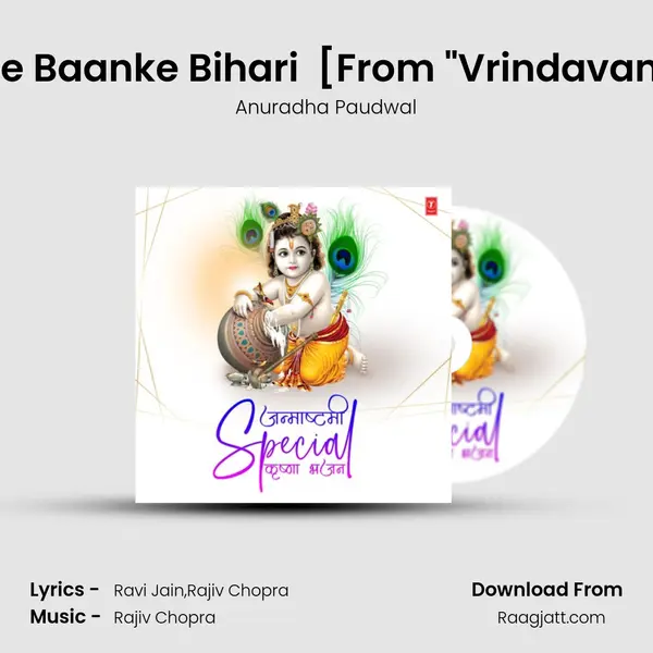 Jai Ho Jai Jai Shree Baanke Bihari (Aarti) [From Vrindavan Ke Banke Bihari] mp3 song