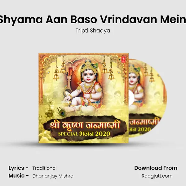 Shyama Aan Baso Vrindavan Mein (From 