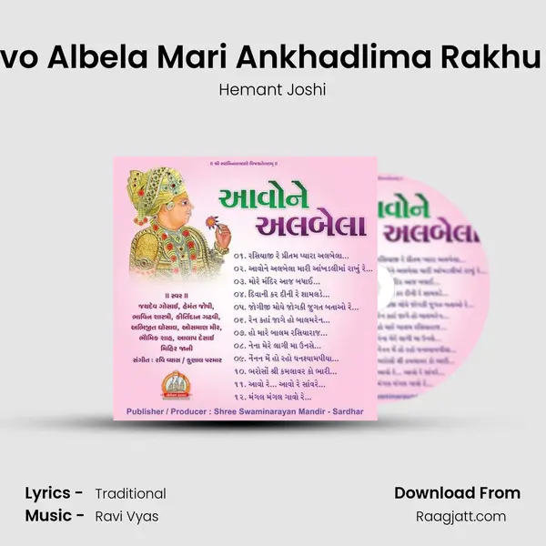 Aavo Albela Mari Ankhadlima Rakhu Re - Hemant Joshi album cover 