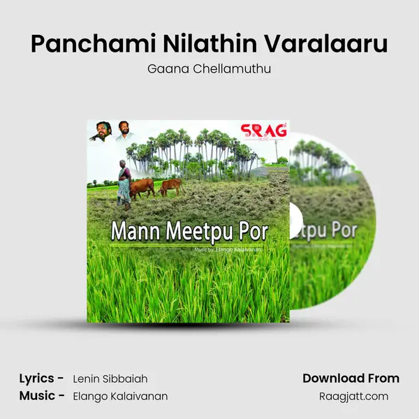 Panchami Nilathin Varalaaru mp3 song